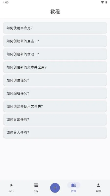 ����ħ�������ֻ���