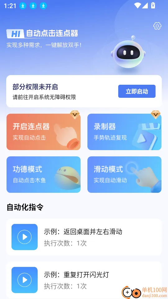 �Զ���������Ѱ�����