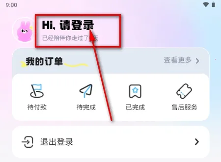 微域引擎(视频创作工具) 微域引擎(视频创作工具)