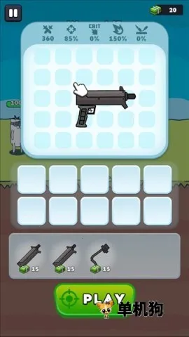 枪神英雄破解版内置菜单 枪神英雄破解版内置菜单