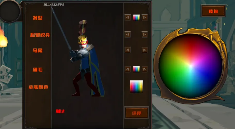 ��ɫ֮�������(������ɫ������Ϸ)