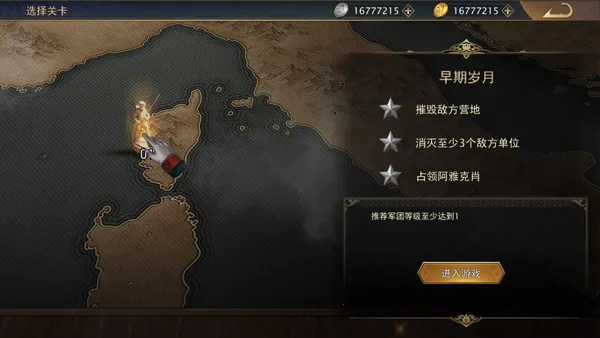 Grand War 2������ս��(������ս����Ϸ)