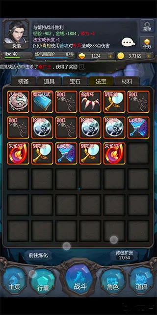 ��ׯ�����̴���MOD�޸���