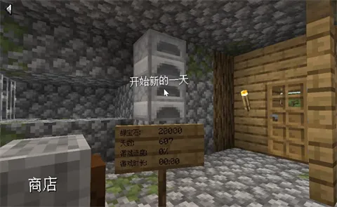 ��ׯ�����̴���MOD�޸���