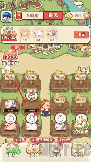 �����ร׬ǮС��Ϸ