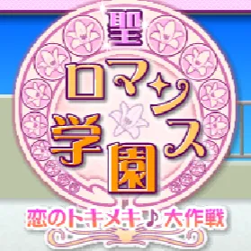 ������ŮУ԰ƪ(У԰������Ů��Ϸ)