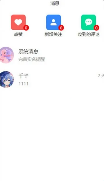 ����(����Ⱥ���罻)