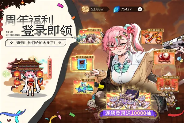 迷途之光内置MOD菜单 迷途之光内置MOD菜单