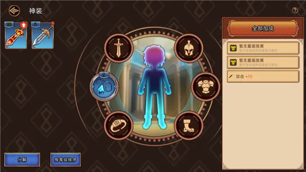 迷途之光内置MOD菜单 迷途之光内置MOD菜单