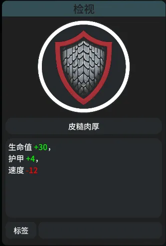 辐射之海破解版 辐射之海破解版