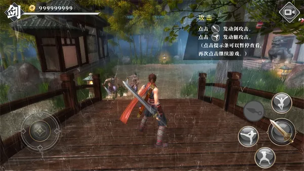 九夜刺狼破解版内置菜单 九夜刺狼破解版内置菜单