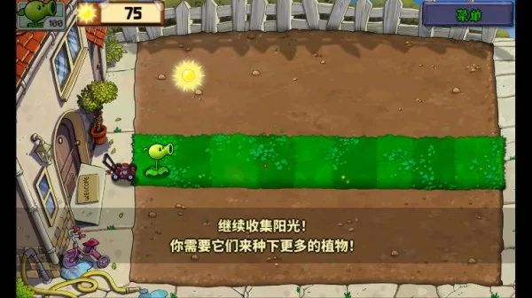 ֲ�����ս��ʬ����0.8.7