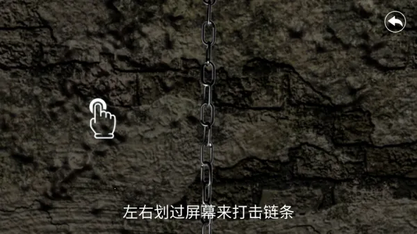 惊悚医院汉化版下载 惊悚医院汉化版下载