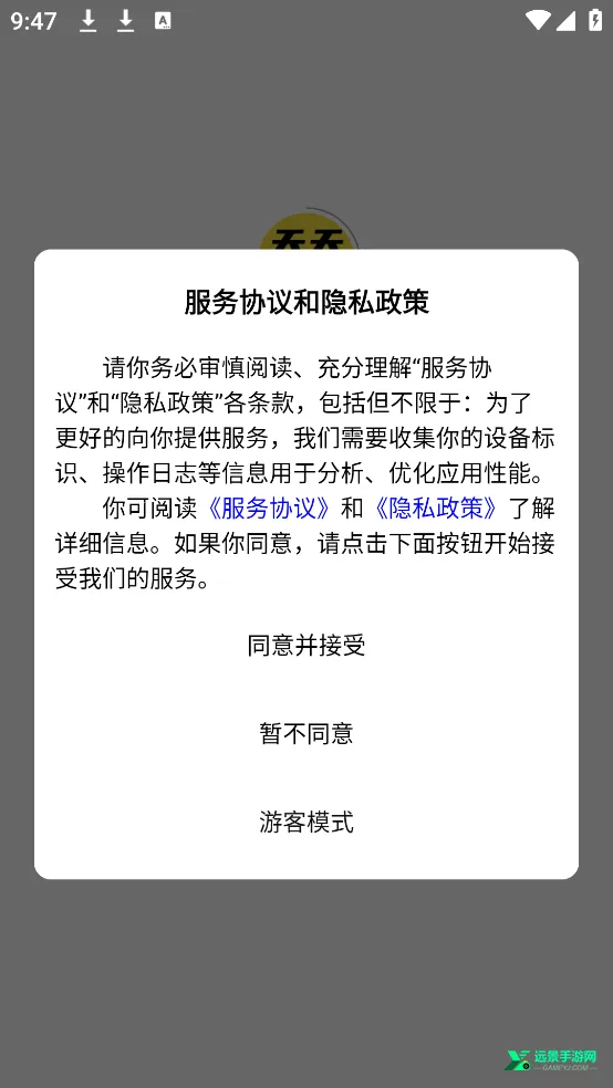 天天漫画网韩漫下拉式版安卓版手机版 天天漫画网韩漫下拉式版安卓版手机版