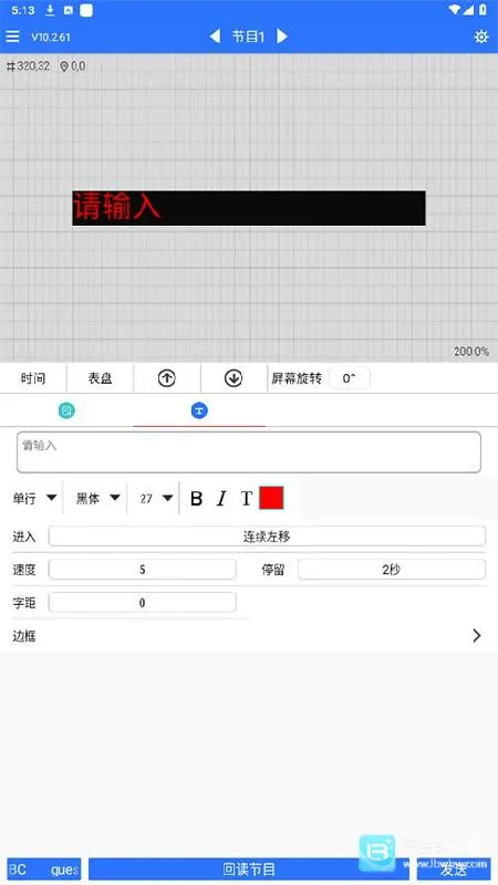led魔宝稳定版2026下载安装 led魔宝稳定版2026下载安装
