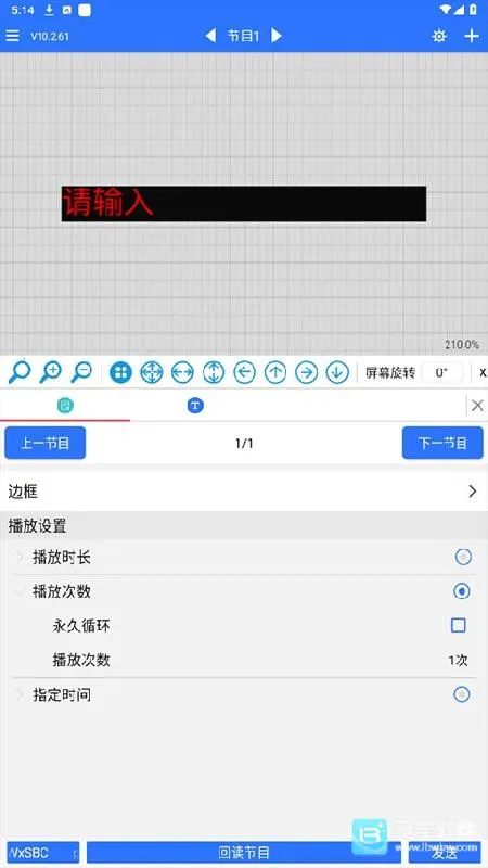 led魔宝稳定版2026下载安装 led魔宝稳定版2026下载安装