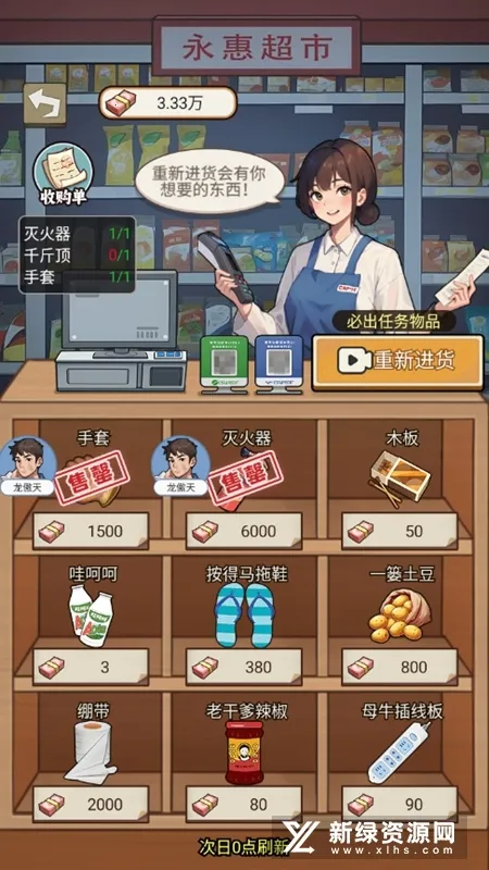 �����ҵ���������