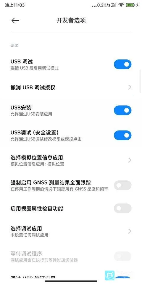 Shizuku稳定版最新手机版 Shizuku稳定版最新手机版
