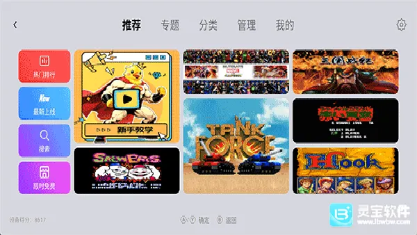 小鸡模拟器稳定版2026下载安装 小鸡模拟器稳定版2026下载安装