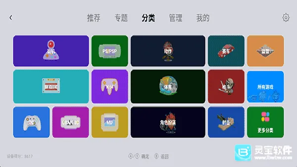 小鸡模拟器稳定版2026下载安装 小鸡模拟器稳定版2026下载安装