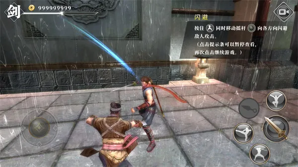 九夜刺狼游戏破解版 九夜刺狼游戏破解版