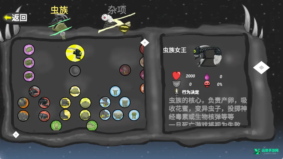 ���Ů���޵а�