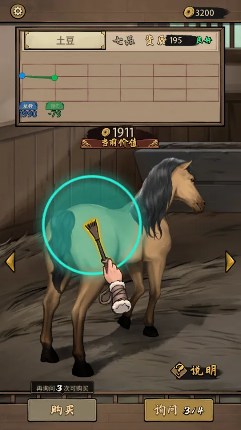 赛马也疯狂无限金币免广告 赛马也疯狂无限金币免广告