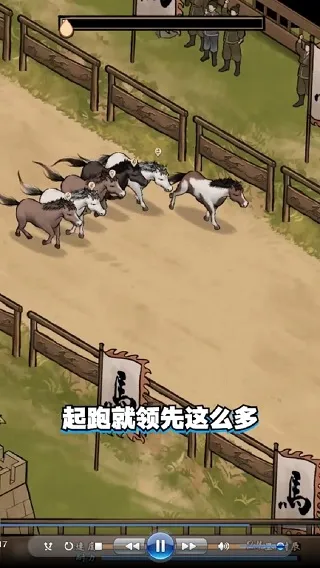 赛马也疯狂无限金币免广告 赛马也疯狂无限金币免广告