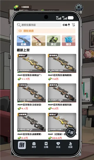 ����cs����Ʒ�ƽ��