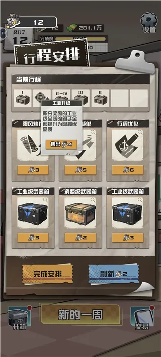 ����cs����Ʒ�ƽ��