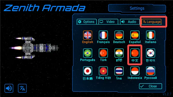 天际舰队无限废料 天际舰队无限废料