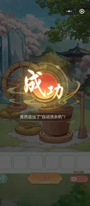 Ů����Ϯ���ƽ������