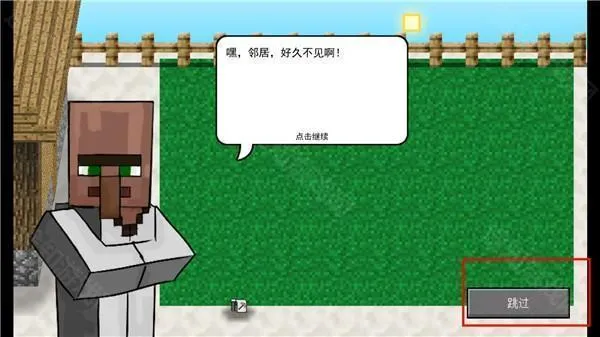 mc��ս��ʬ2���ò˵��ƽ��