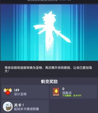 点杀泰坦2破解版 点杀泰坦2破解版