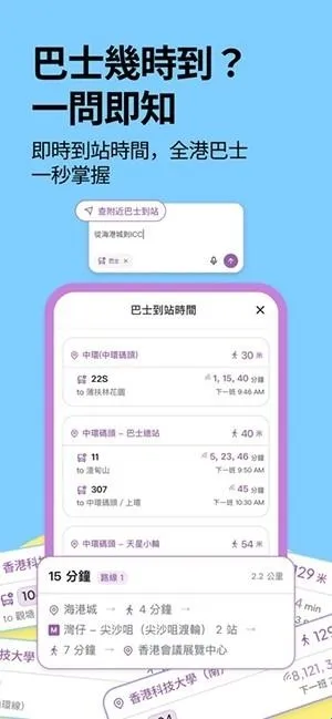 港话通(智能聊天平台) 港话通(智能聊天平台)