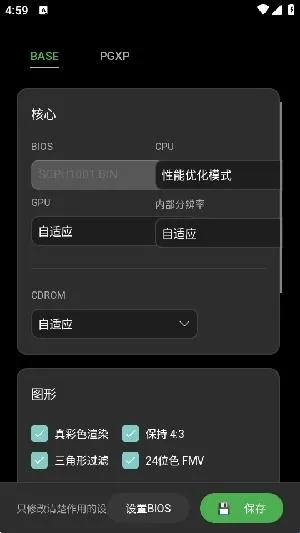 ScePSX2026���ذ�װ