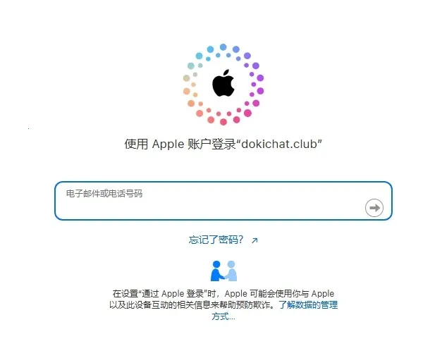 dokichat官方正版免费 dokichat官方正版免费