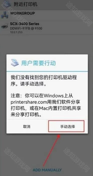 Ȥ��ӡ�߼����ƽ��������Ѱ�