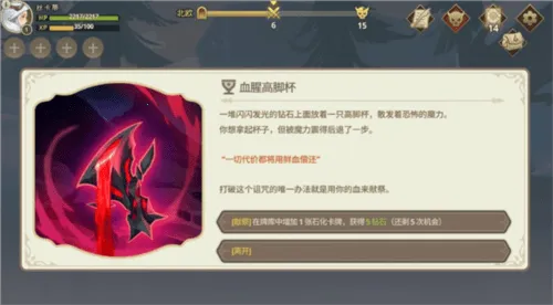 远古众神折相思 远古众神折相思