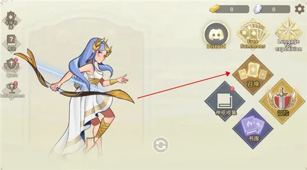 远古众神折相思 远古众神折相思