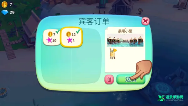 开心农场热带度假无限金币钻石版 开心农场热带度假无限金币钻石版