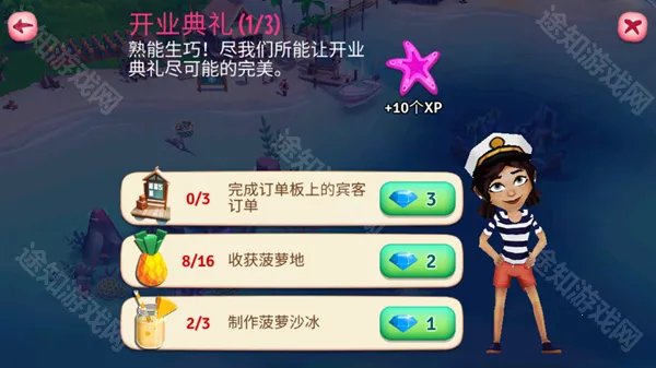 开心农场热带度假无限金币钻石版 开心农场热带度假无限金币钻石版