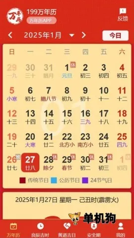 199������2026���°汾