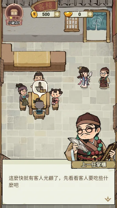 ���ڽ��Ͽ���ջ��������