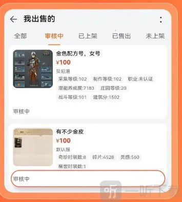 趣蔺交易平台2026下载安装 趣蔺交易平台2026下载安装