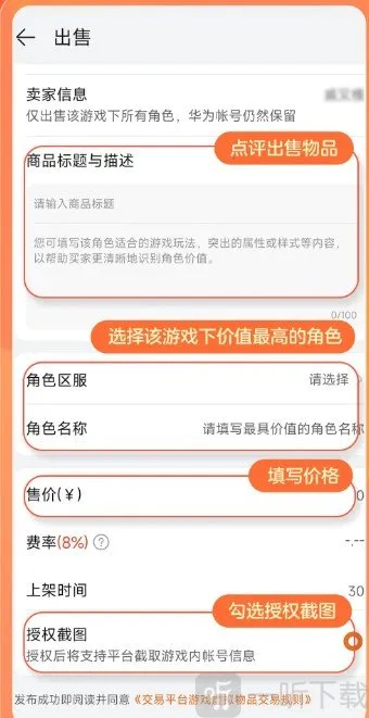 趣蔺交易平台2026下载安装 趣蔺交易平台2026下载安装