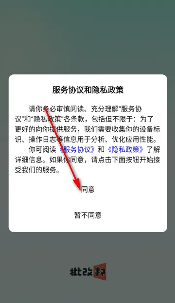 ���İ������ֻ���