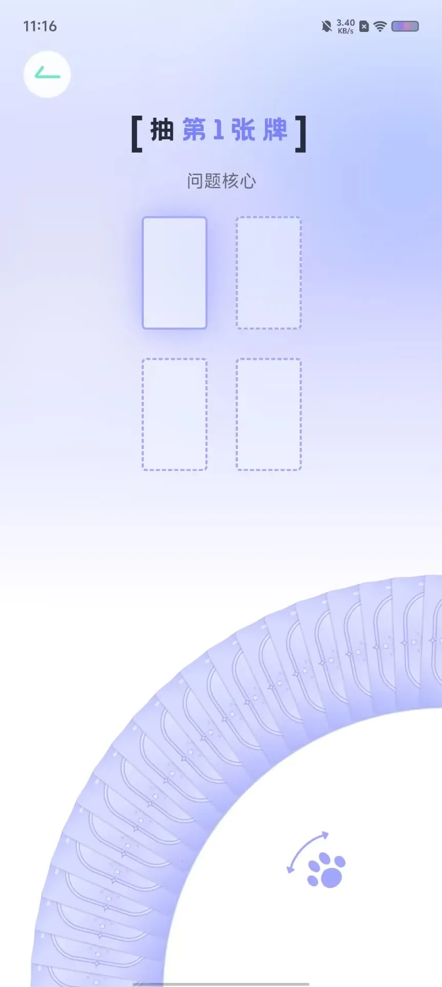 MOYO AI聊天最新手机版 MOYO AI聊天最新手机版