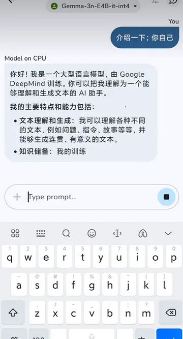 谷歌AI本地版2026官方正版 谷歌AI本地版2026官方正版