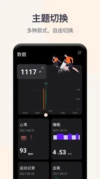QWatchPro2026官方正版 QWatchPro2026官方正版